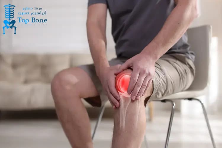 افضل طرق علاج شرخ صابونة الركبة: الاعراض وطرق العلاج الحديثة